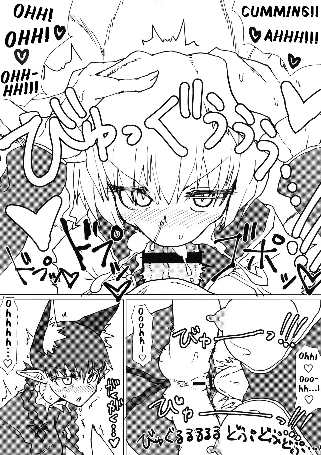 (COMIC1☆14) [Psychetangle (Keta)] Ran-sama no Okuchi Hon A Book About Ran's Mouth (Touhou Project) [English] [EHCOVE]_09.jpg